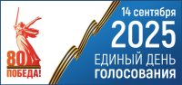 Информ УИК